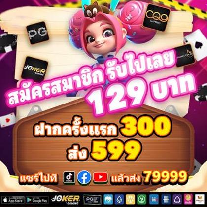 GameZone