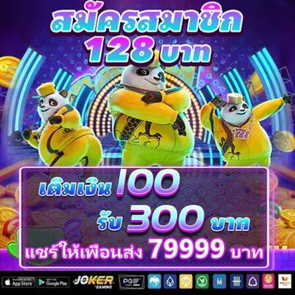 4638bet